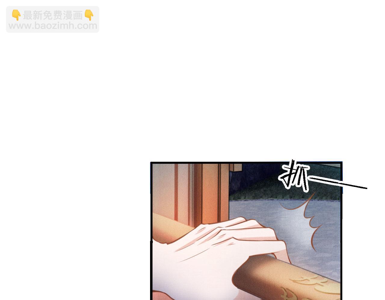 第19话 陛下饶我&hellip;&hellip;(1/3)-第21话