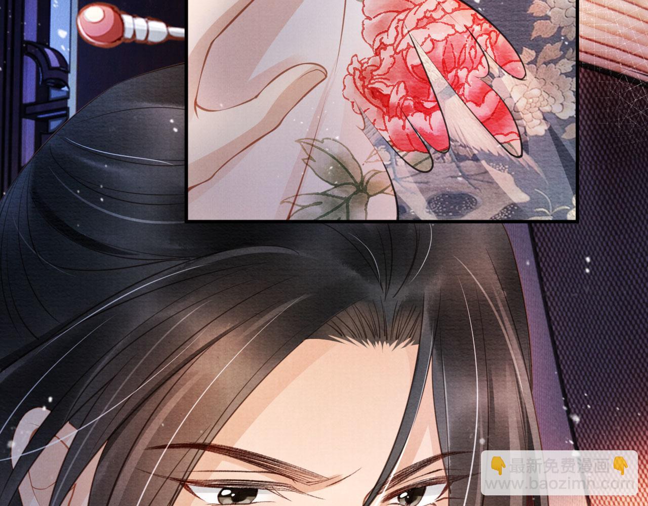 第21话 不要发出声音(1/2)-第23话