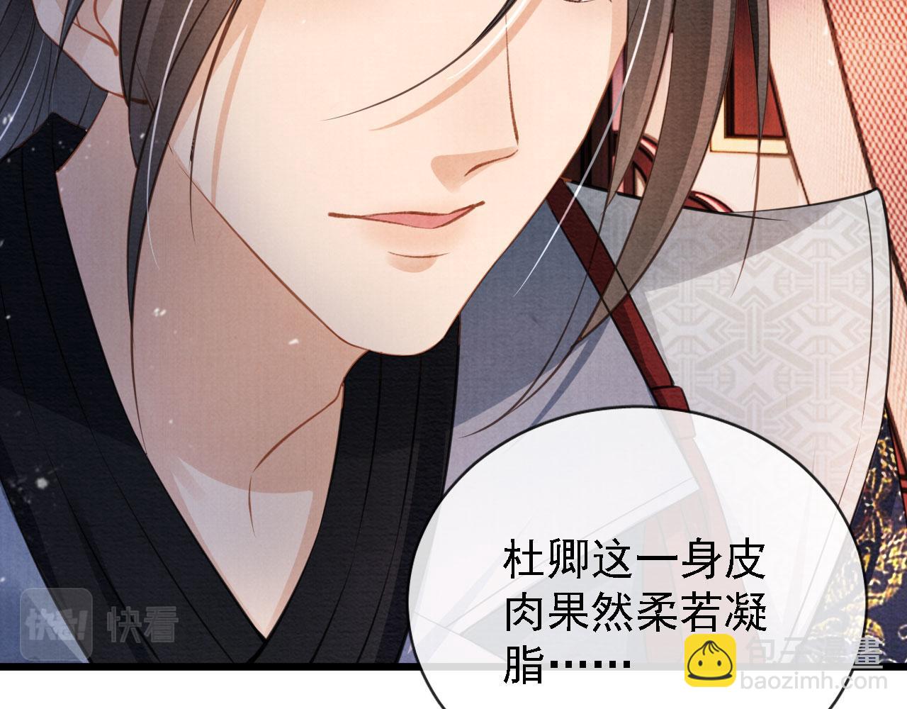 第21话 不要发出声音(1/2)-第23话