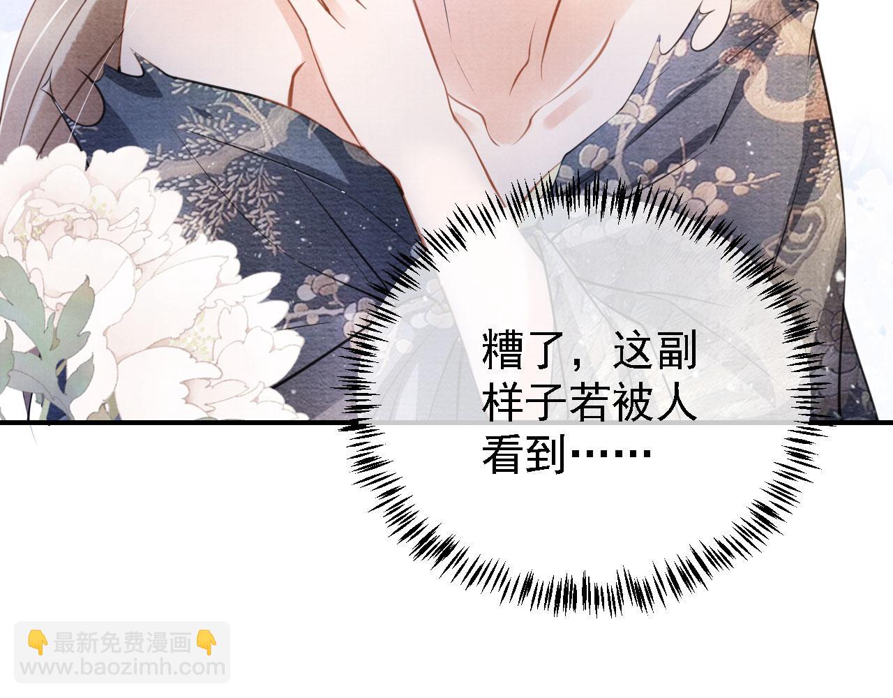 第21话 不要发出声音(1/2)-第23话