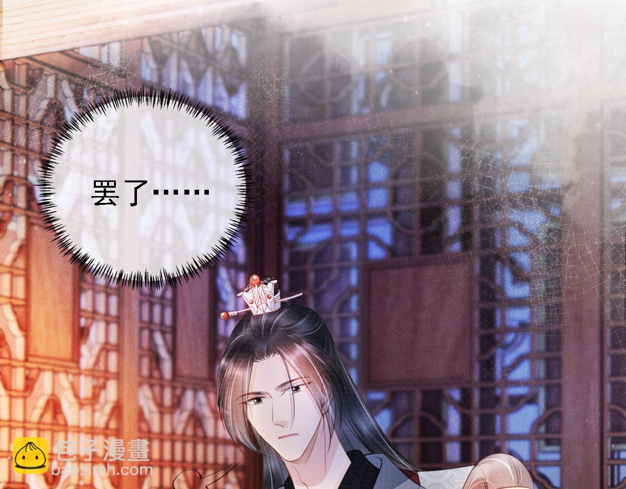 第21话 不要发出声音(1/2)-第23话