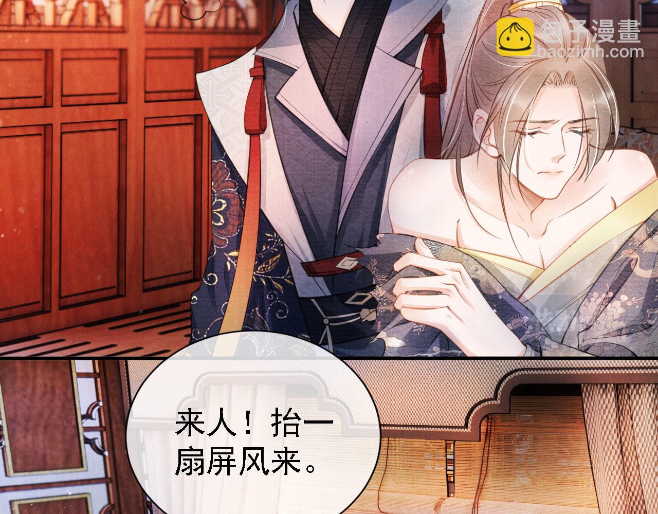 第21话 不要发出声音(1/2)-第23话