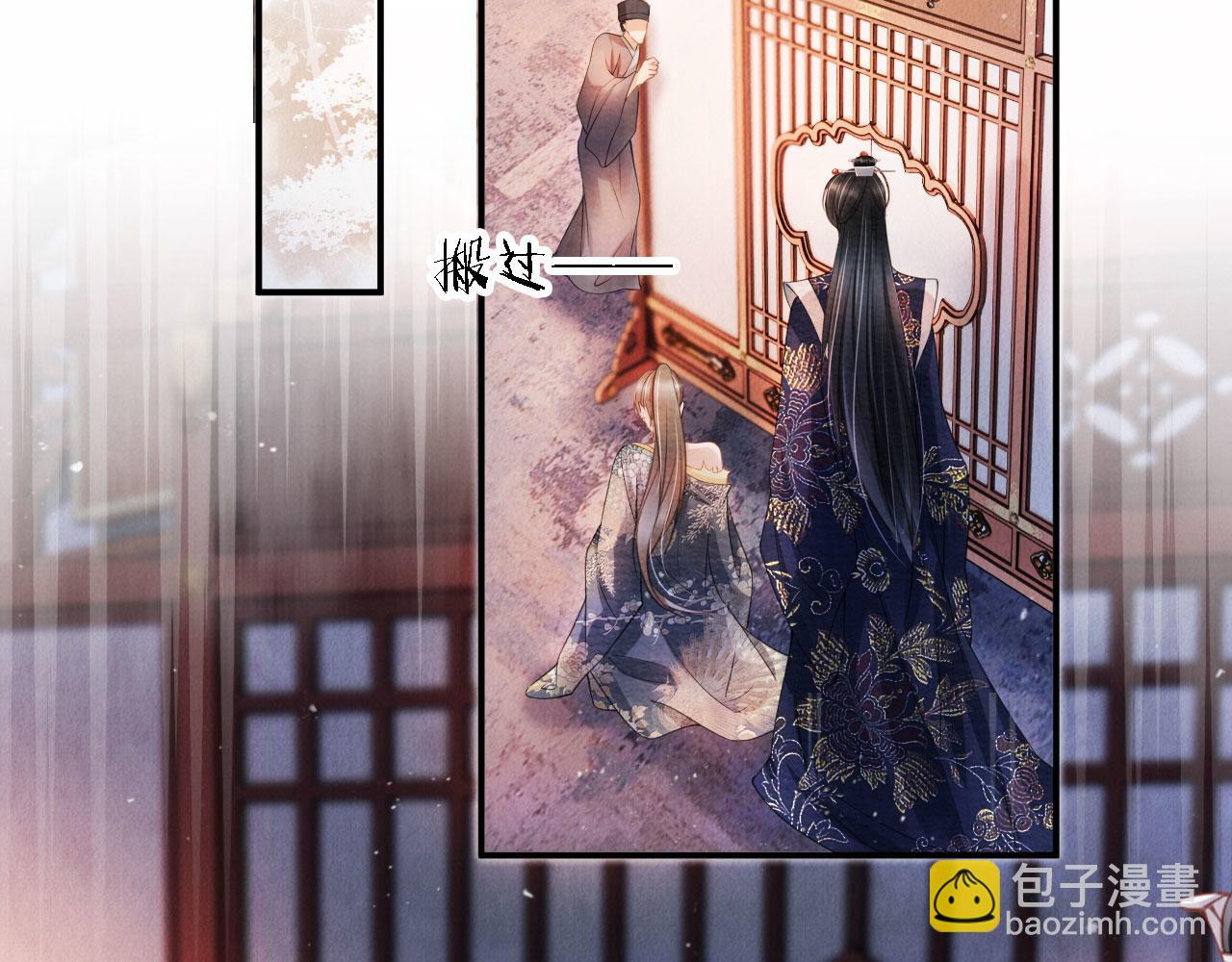 第21话 不要发出声音(1/2)-第23话