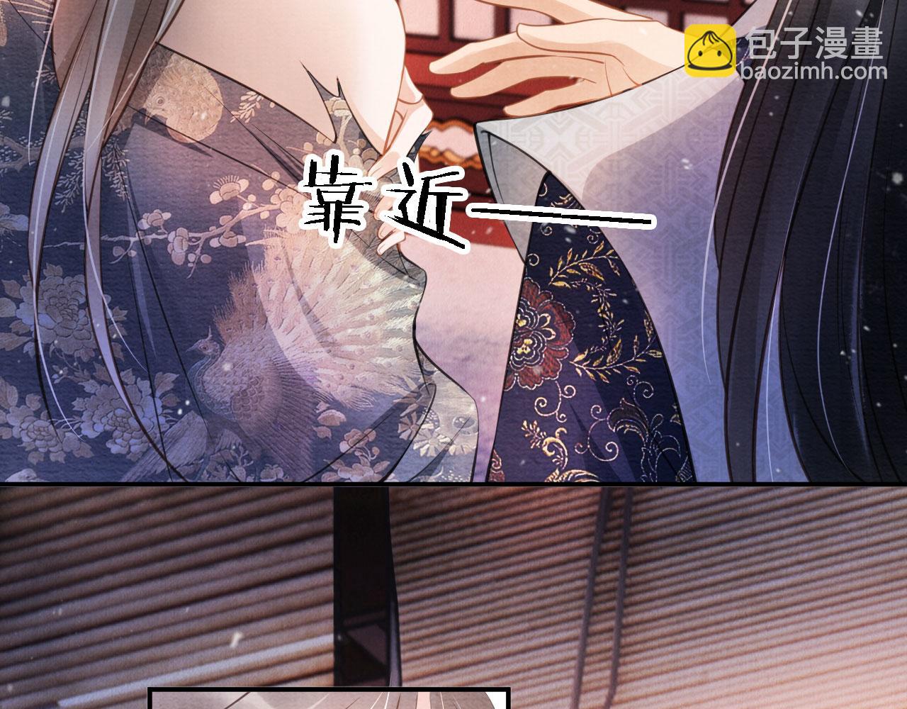 第21话 不要发出声音(1/2)-第23话