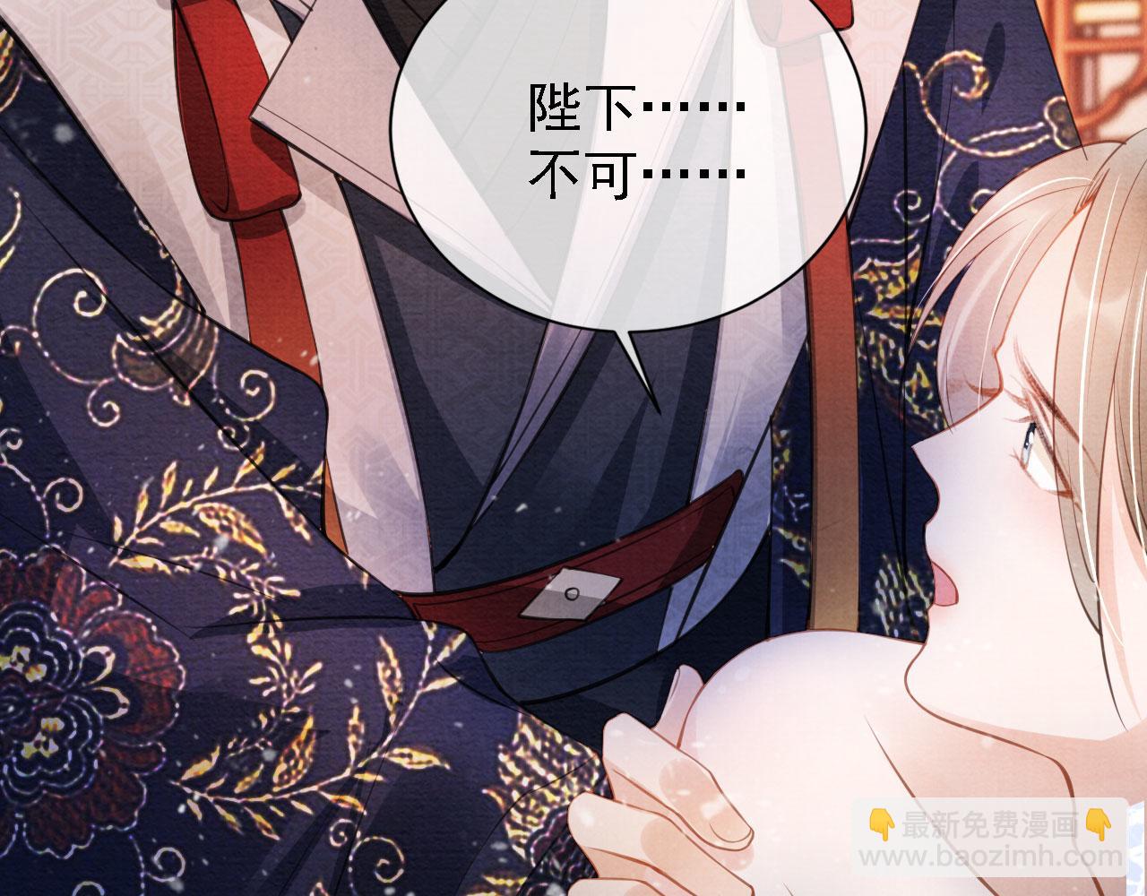 第21话 不要发出声音(1/2)-第23话