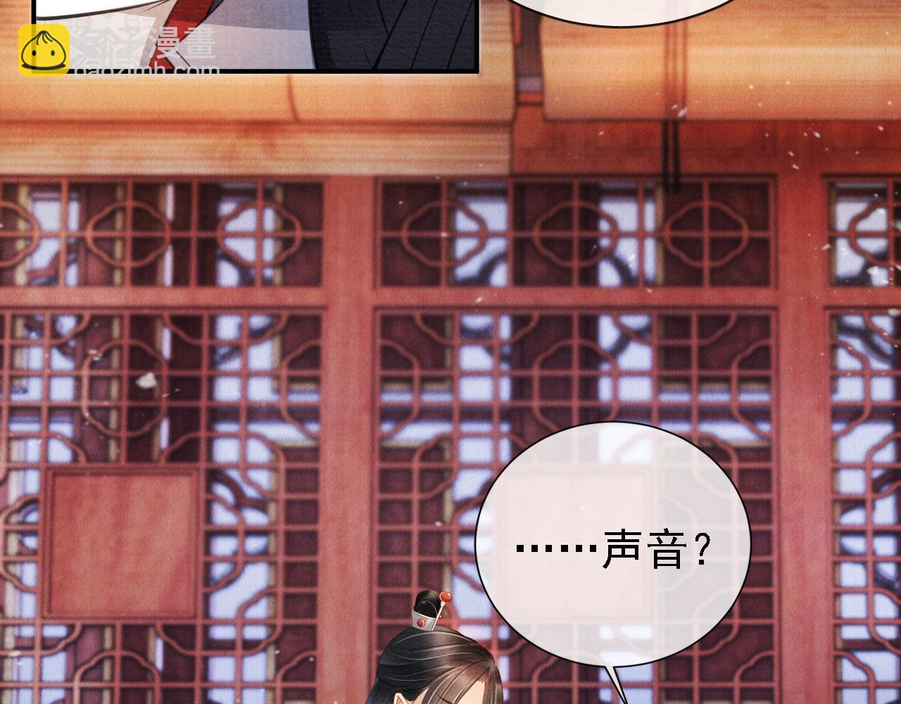 第21话 不要发出声音(1/2)-第23话