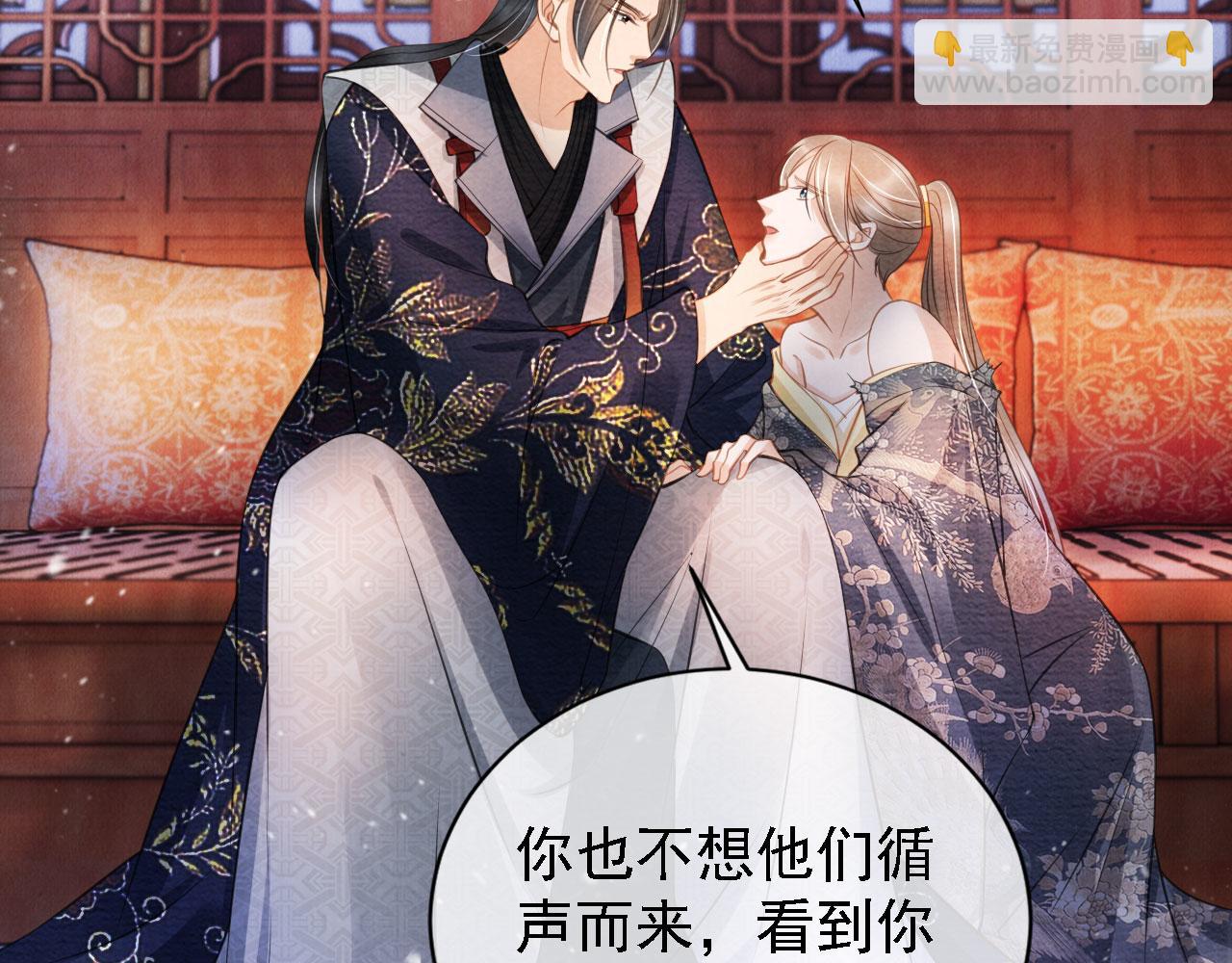 第21话 不要发出声音(1/2)-第23话