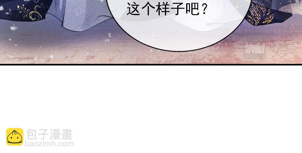 第21话 不要发出声音(1/2)-第23话