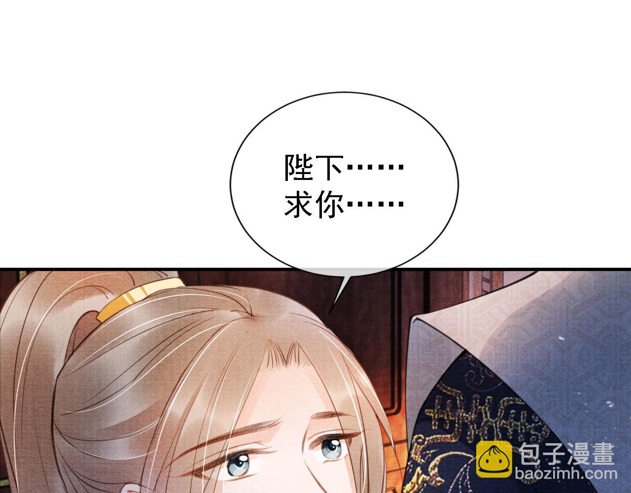 第21话 不要发出声音(1/2)-第23话