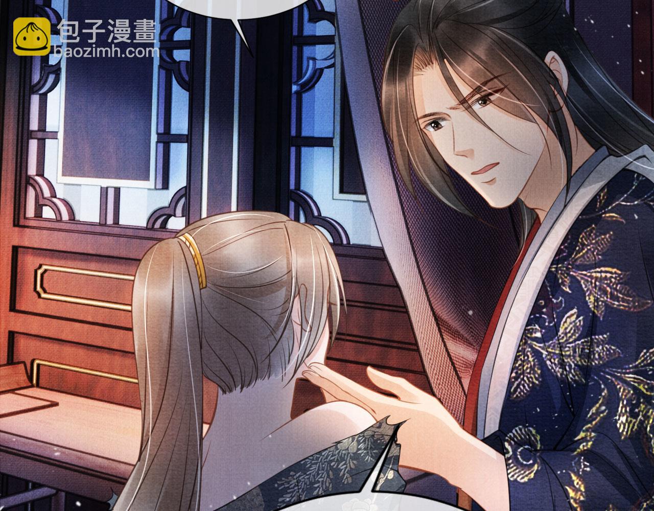 第21话 不要发出声音(1/2)-第23话