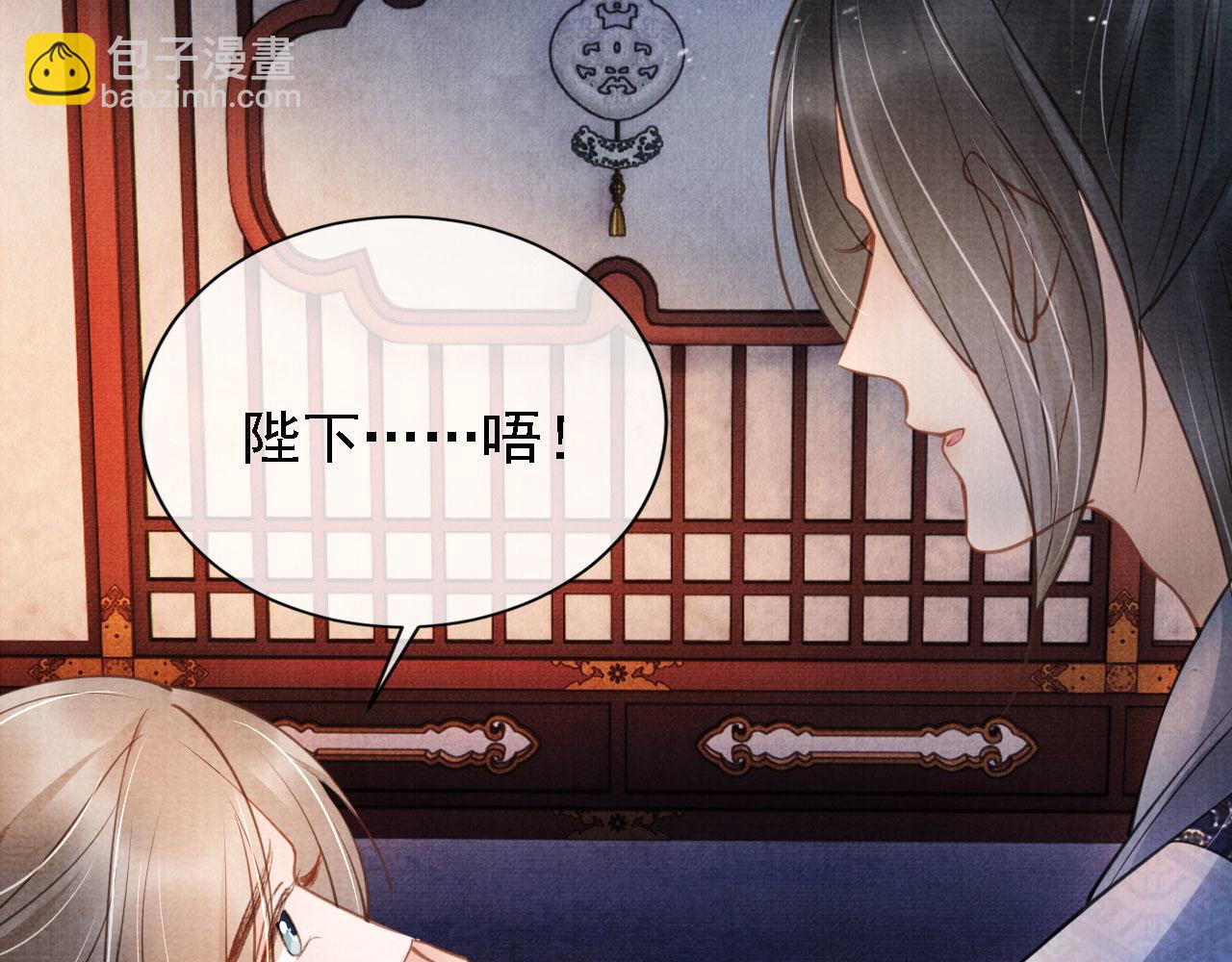 第21话 不要发出声音(1/2)-第23话