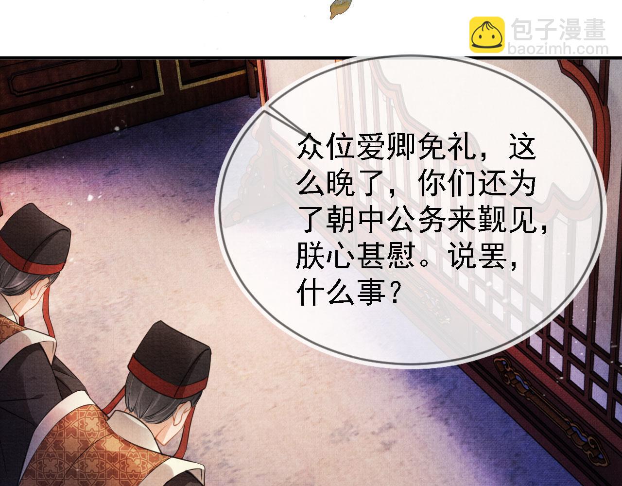 第21话 不要发出声音(1/2)-第23话