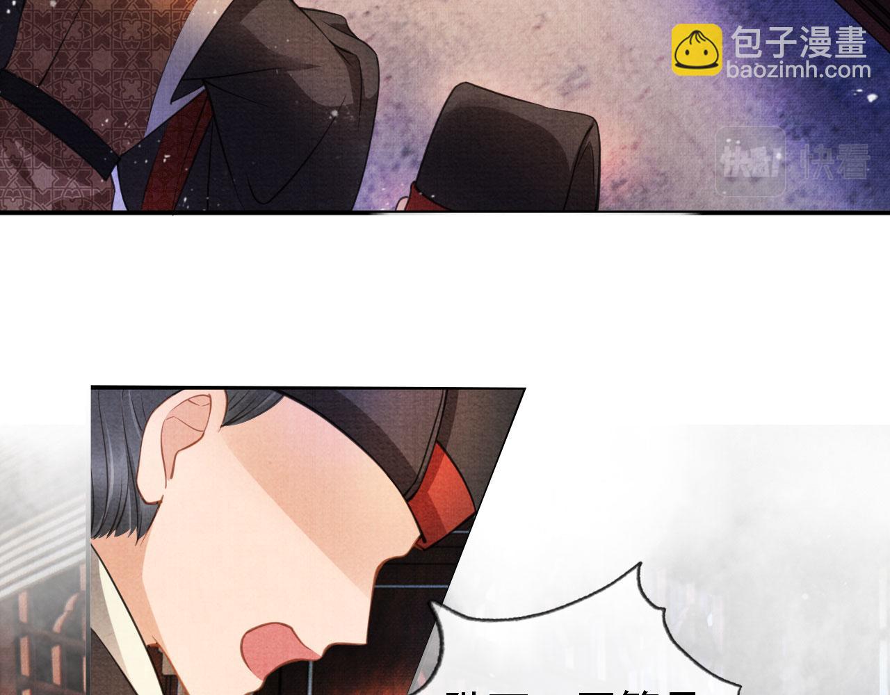 第21话 不要发出声音(1/2)-第23话