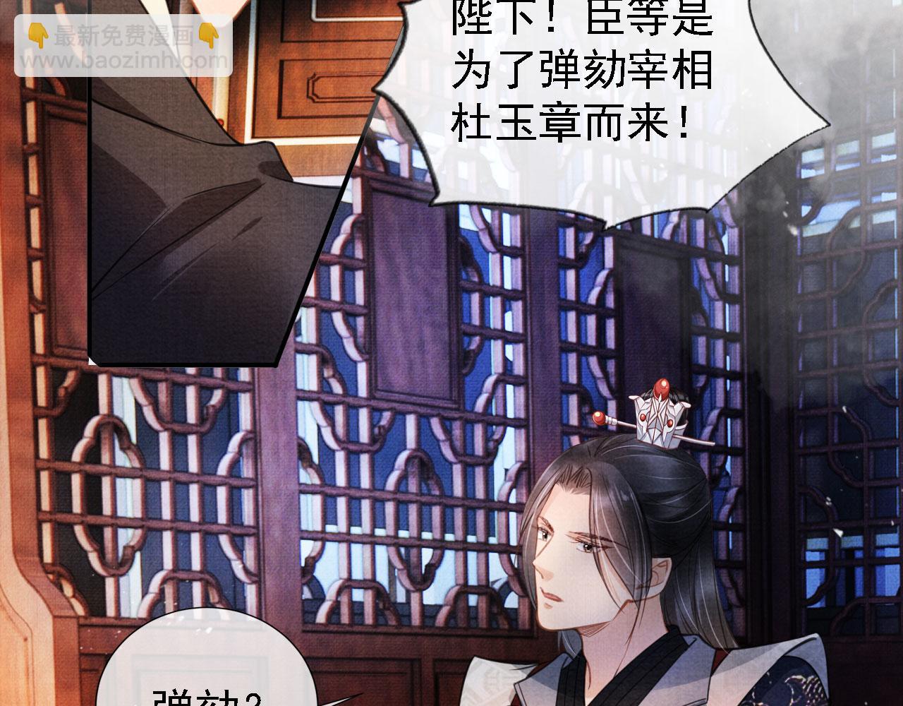 第21话 不要发出声音(1/2)-第23话