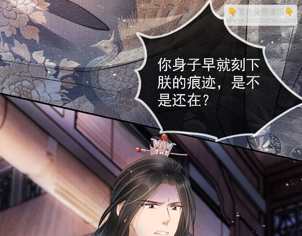 第21话 不要发出声音(1/2)-第23话