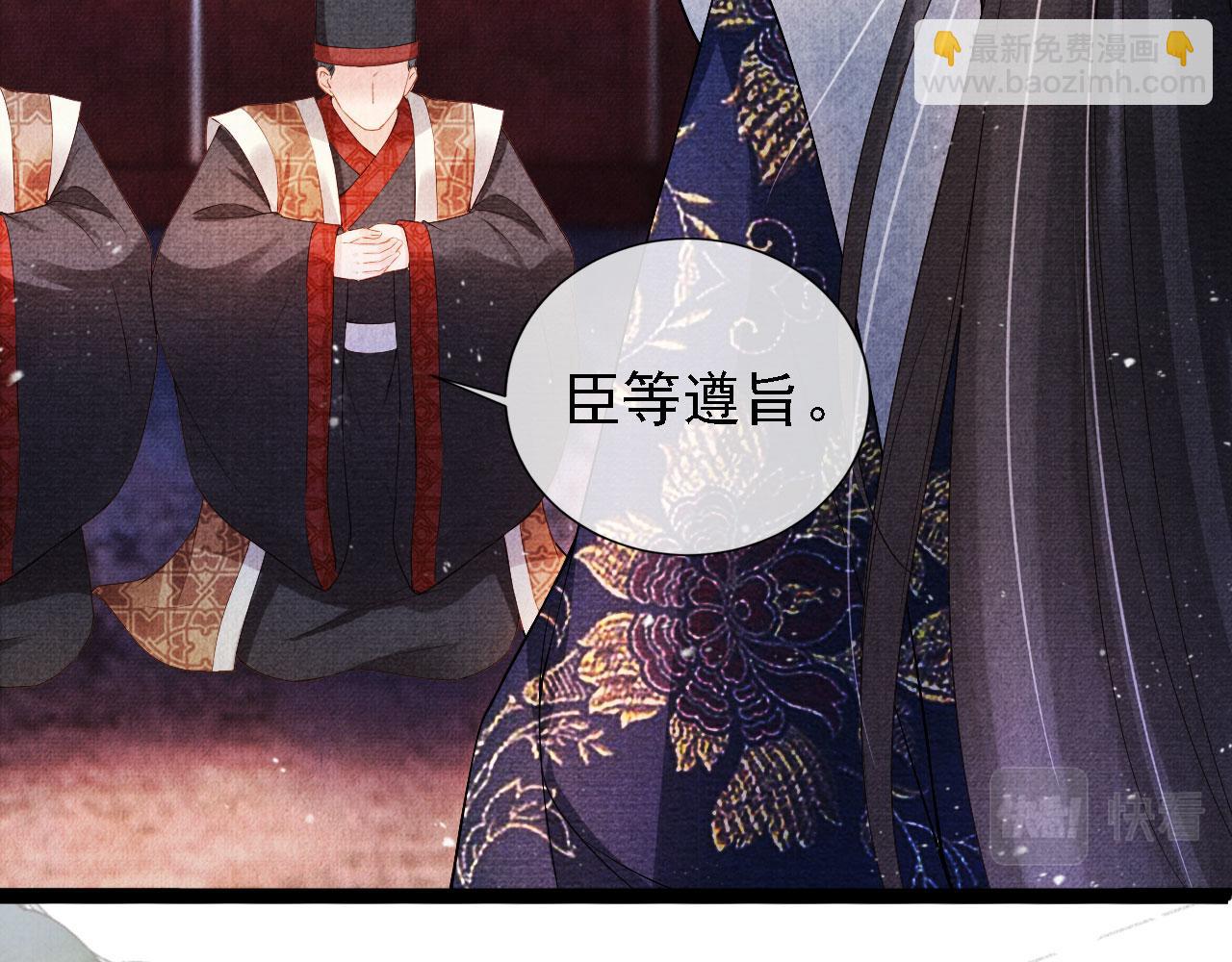 第23话 一见钟情(1/2)-第25话