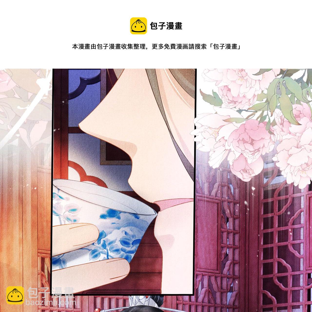 第23话 一见钟情(1/2)-第25话