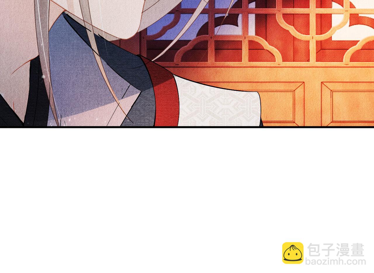 第23话 一见钟情(1/2)-第25话