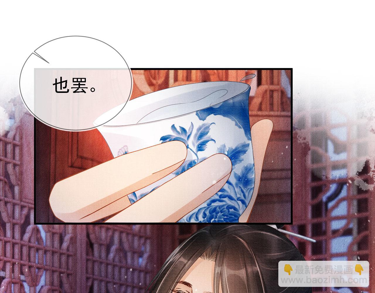 第23话 一见钟情(1/2)-第25话