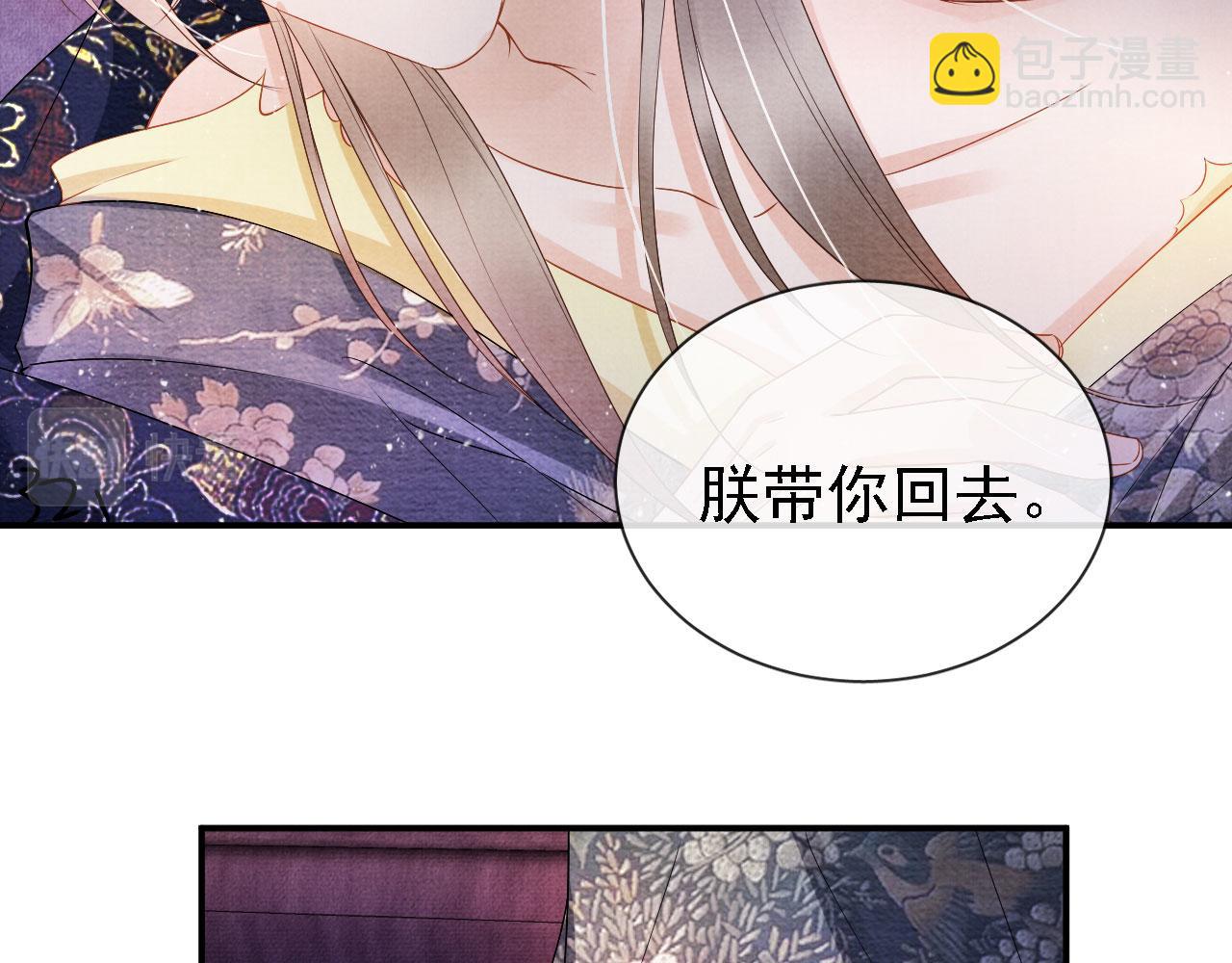 第23话 一见钟情(1/2)-第25话