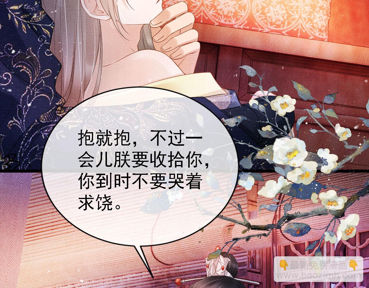 第23话 一见钟情(1/2)-第25话