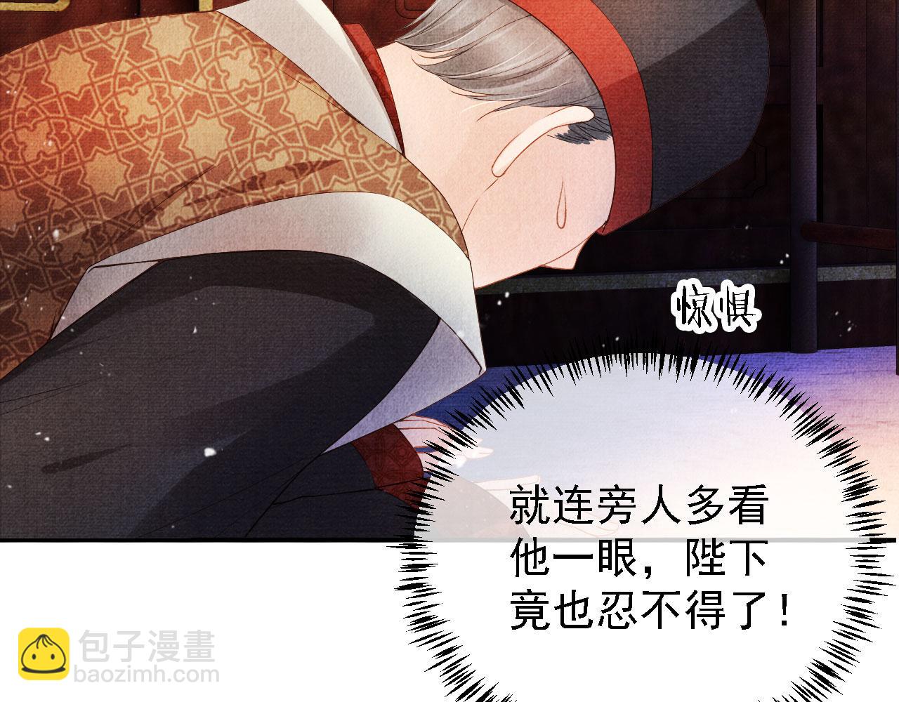 第23话 一见钟情(1/2)-第25话