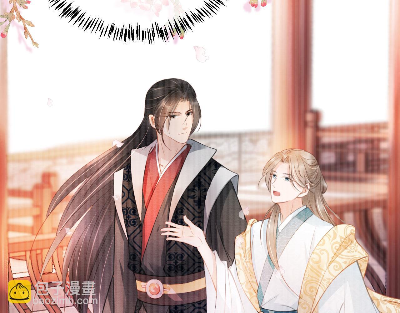 第25话 臣&hellip;&hellip;活该如此(1/2)-第27话