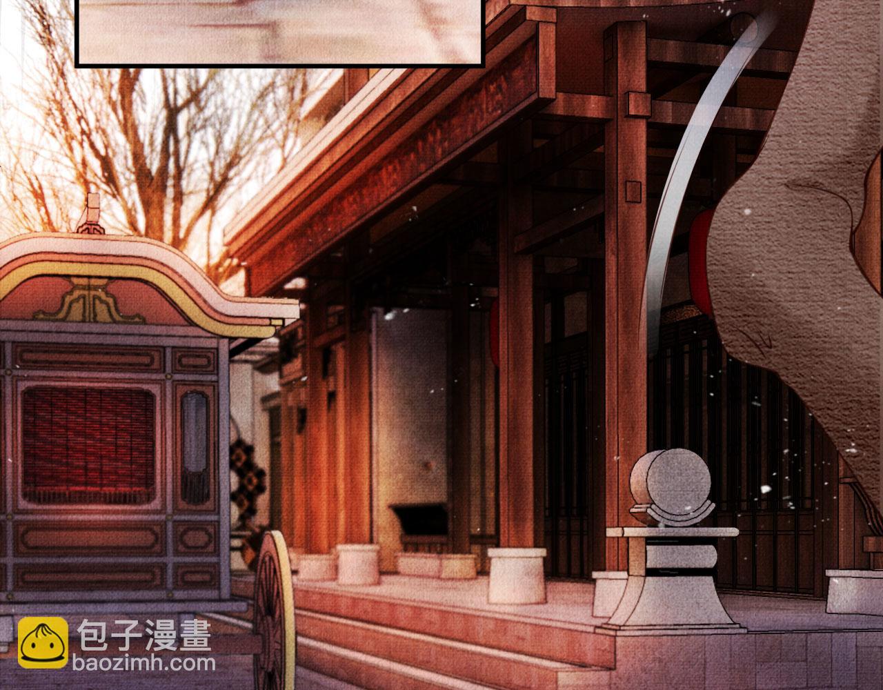 第27话 男配登场？(1/2)-第29话