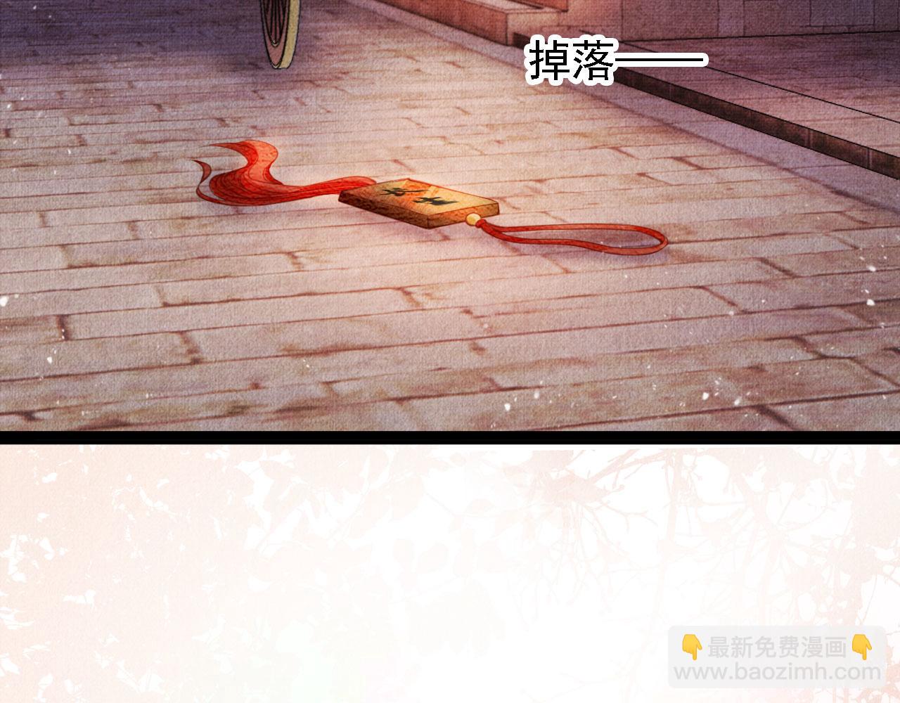 第27话 男配登场？(1/2)-第29话