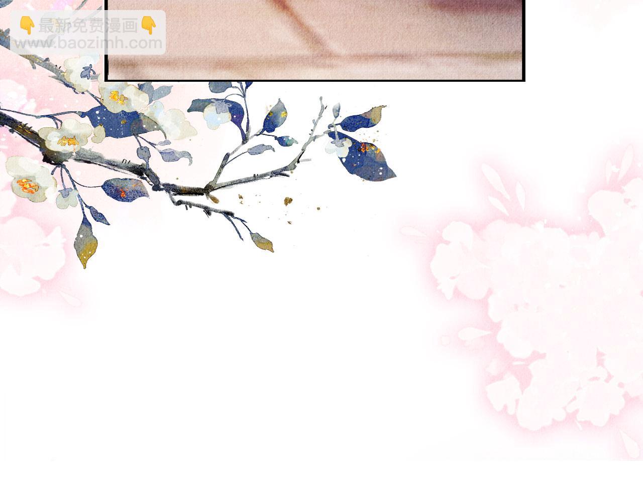 第27话 男配登场？(1/2)-第29话