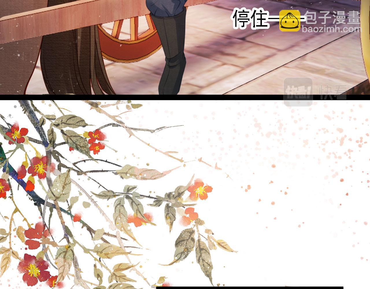 第27话 男配登场？(1/2)-第29话