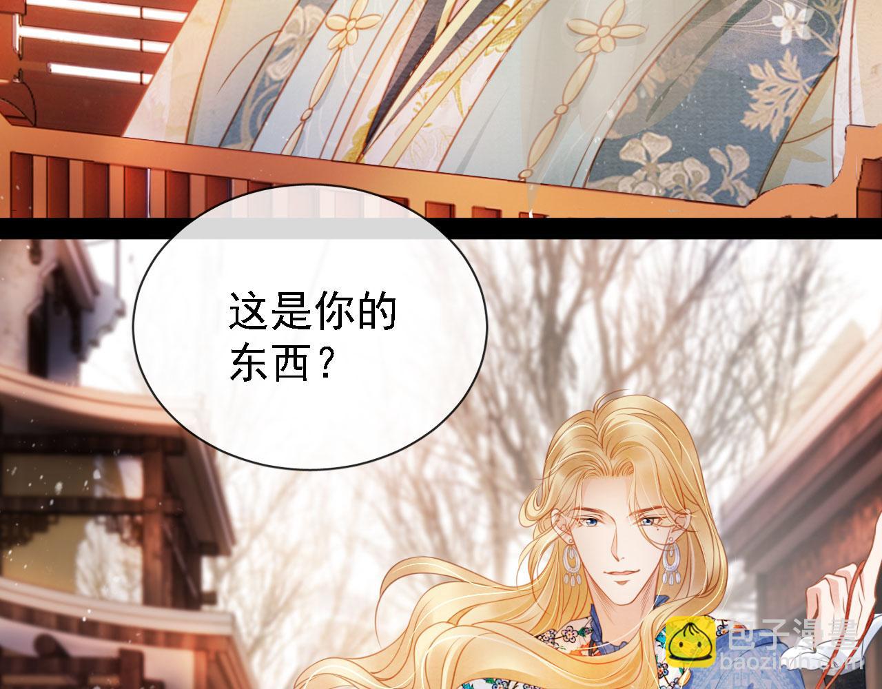 第27话 男配登场？(1/2)-第29话