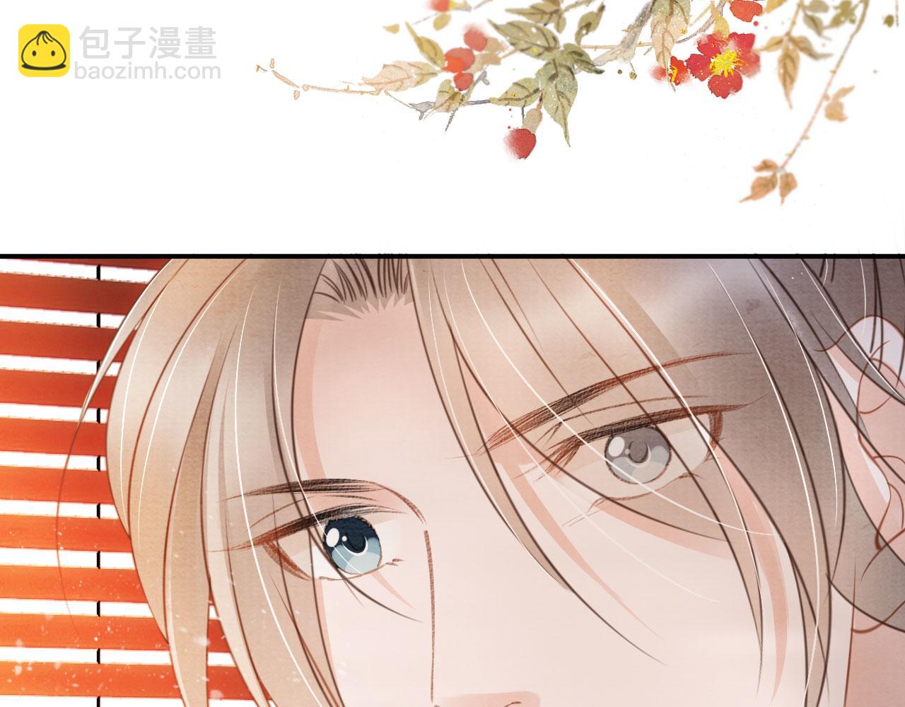 第27话 男配登场？(1/2)-第29话