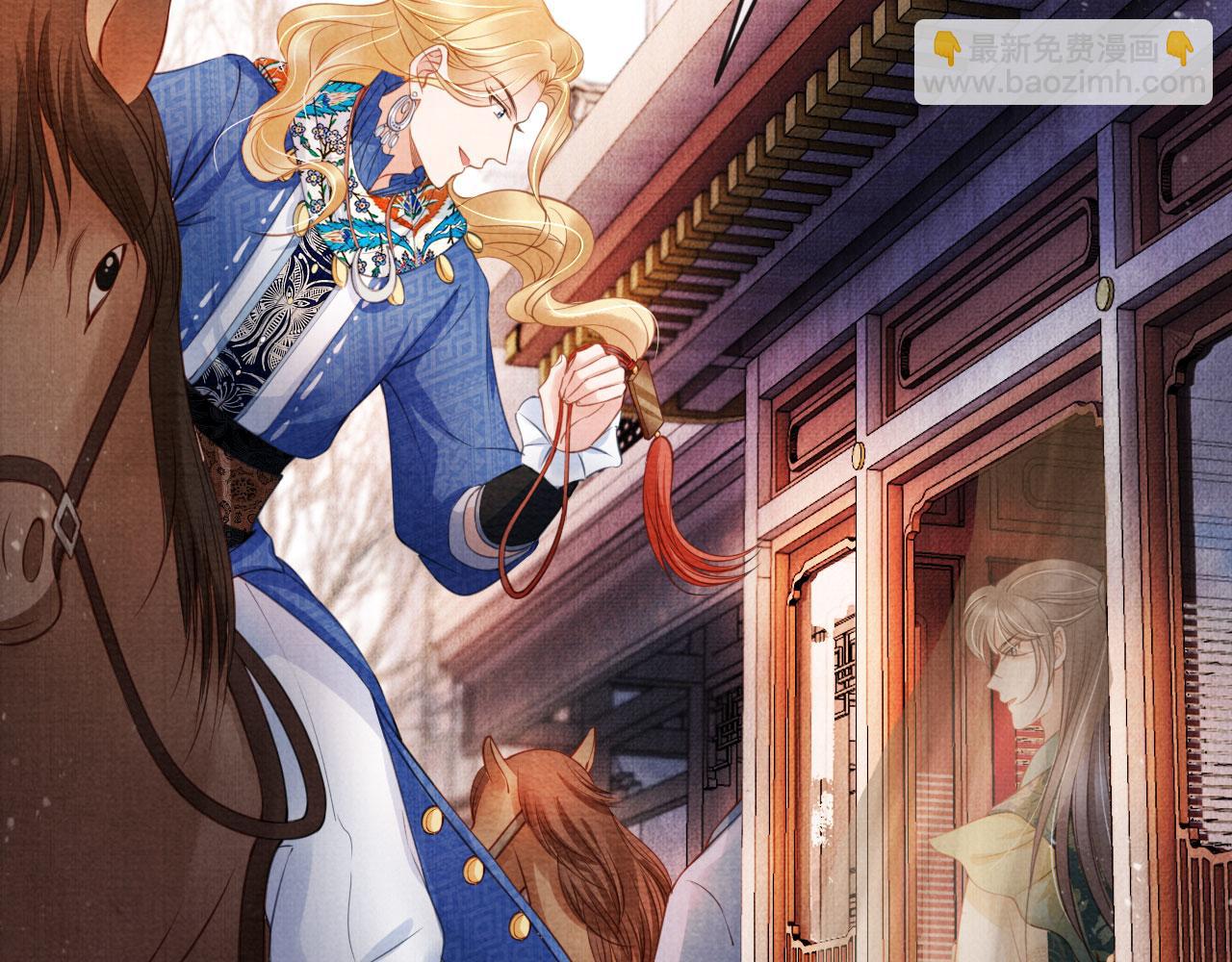 第27话 男配登场？(1/2)-第29话