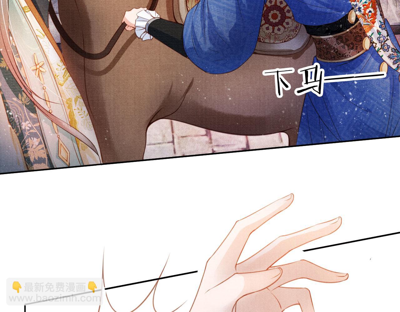 第27话 男配登场？(1/2)-第29话