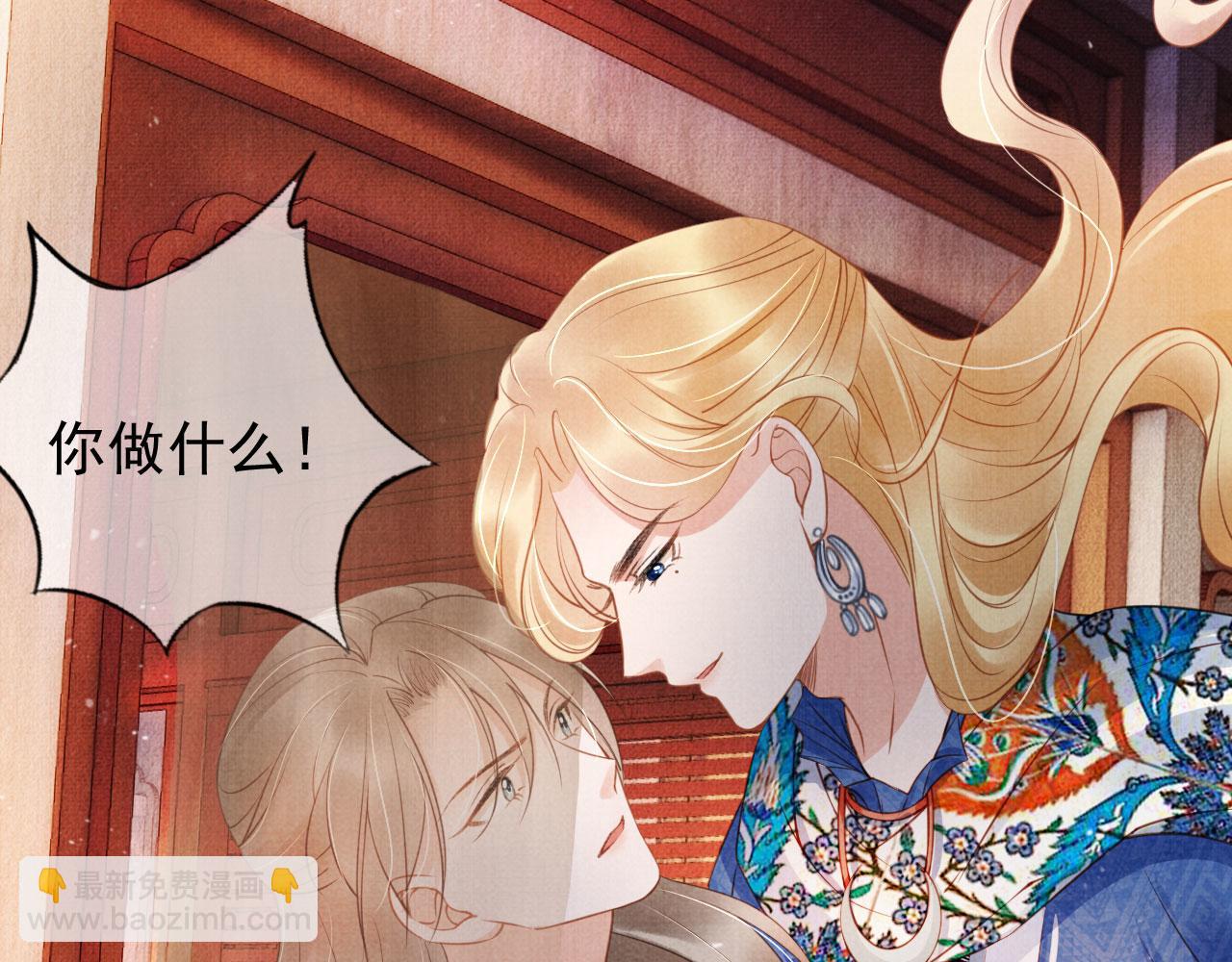 第27话 男配登场？(1/2)-第29话