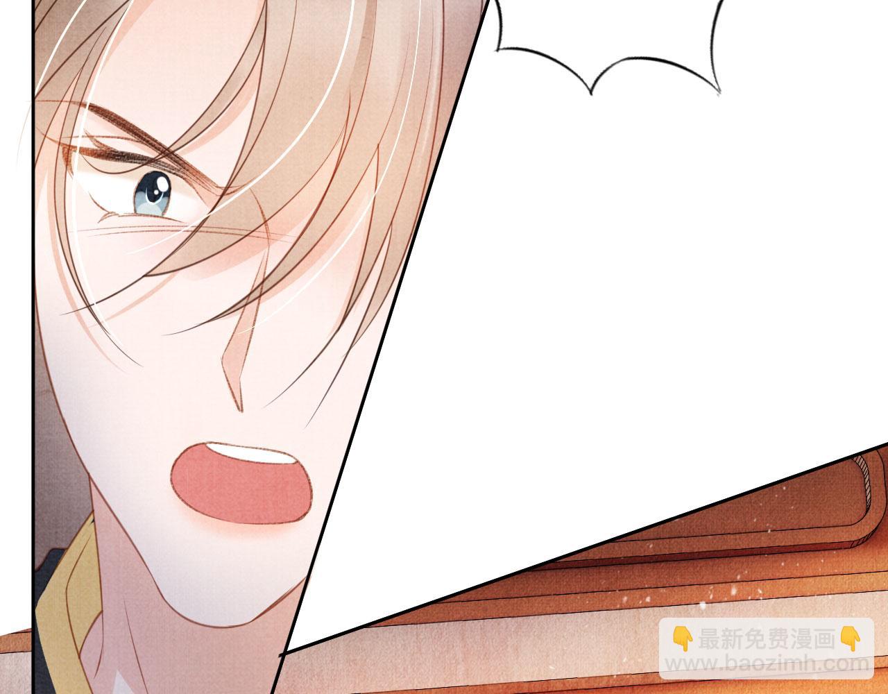 第27话 男配登场？(1/2)-第29话