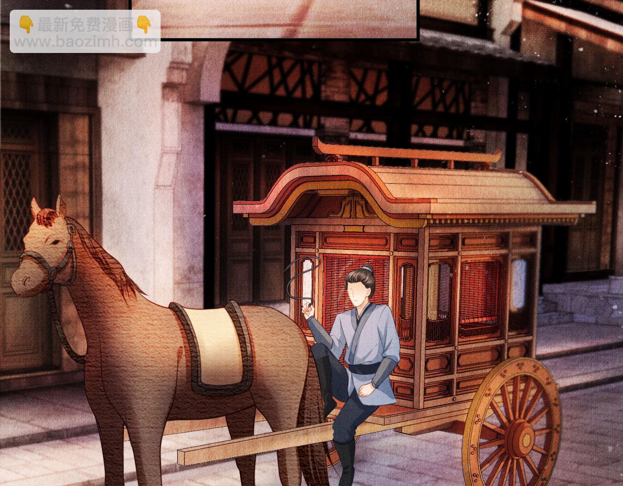 第27话 男配登场？(1/2)-第29话