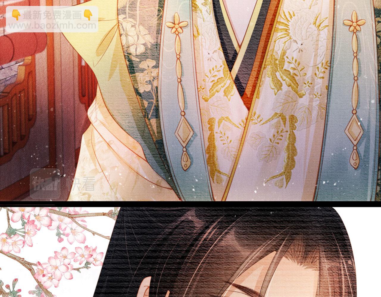 第27话 男配登场？(1/2)-第29话