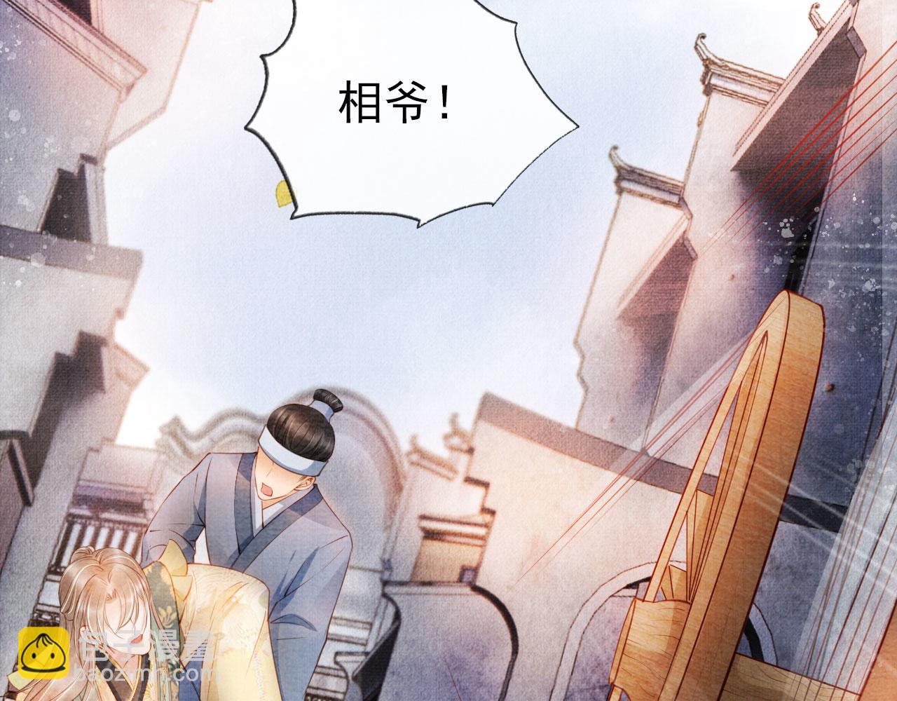 第29话 胡同里的遇险(1/3)-第31话