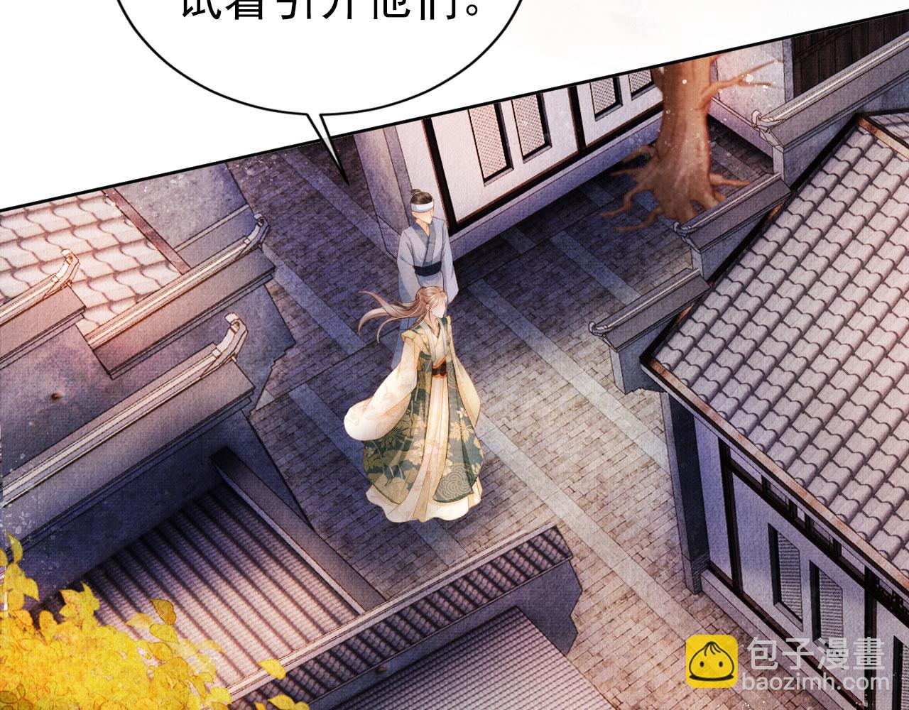 第29话 胡同里的遇险(1/3)-第31话