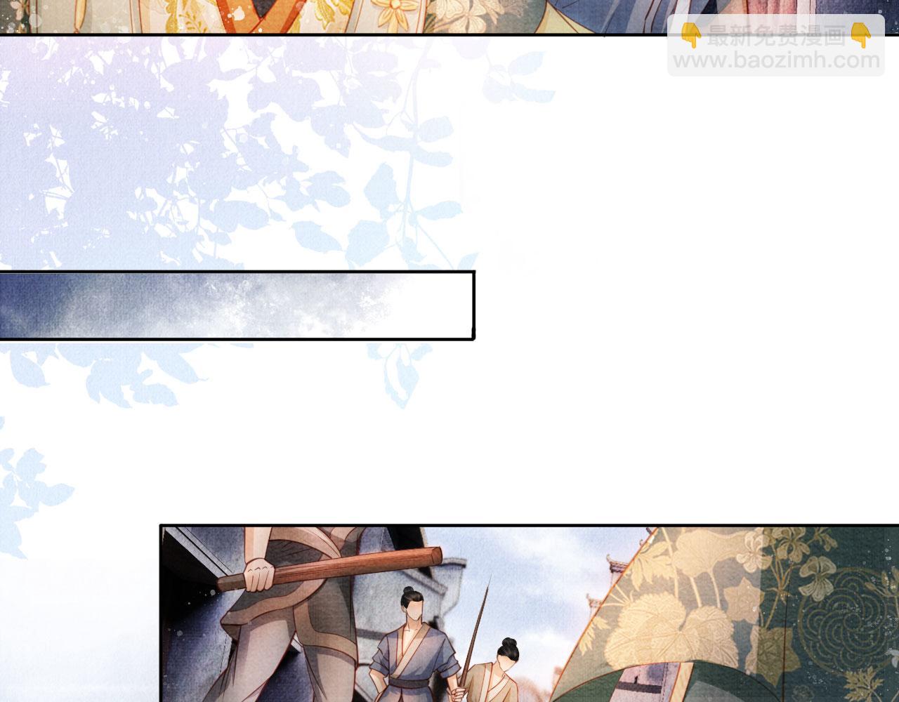 第29话 胡同里的遇险(1/3)-第31话