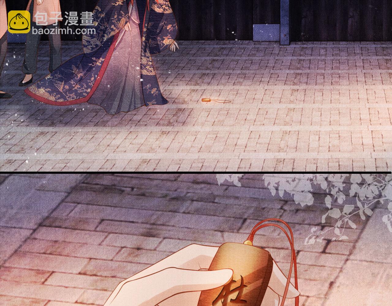 第31话 以身相许(1/3)-第33话