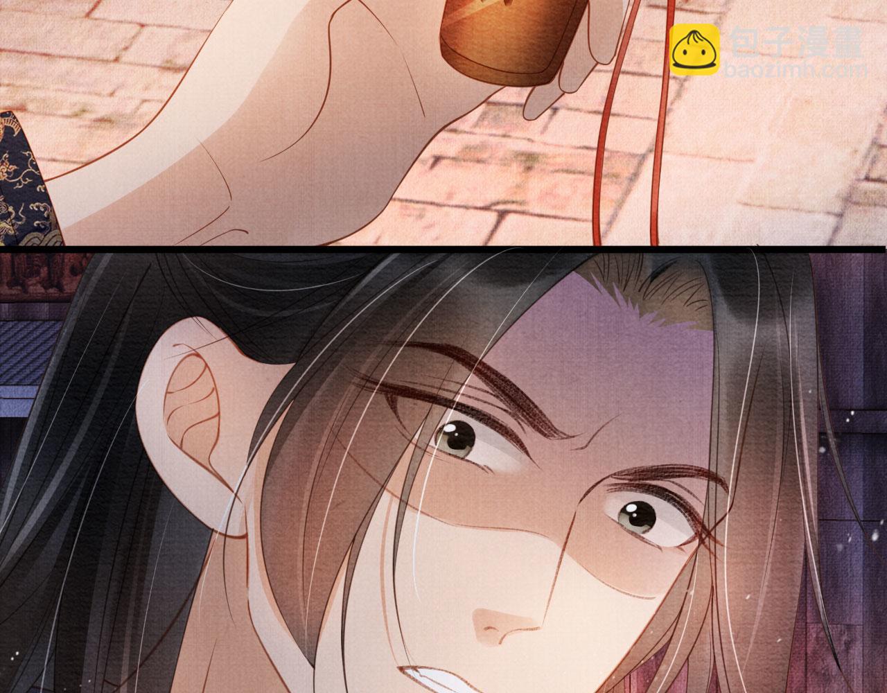 第31话 以身相许(1/3)-第33话