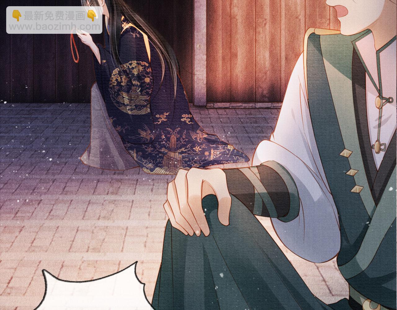 第31话 以身相许(1/3)-第33话