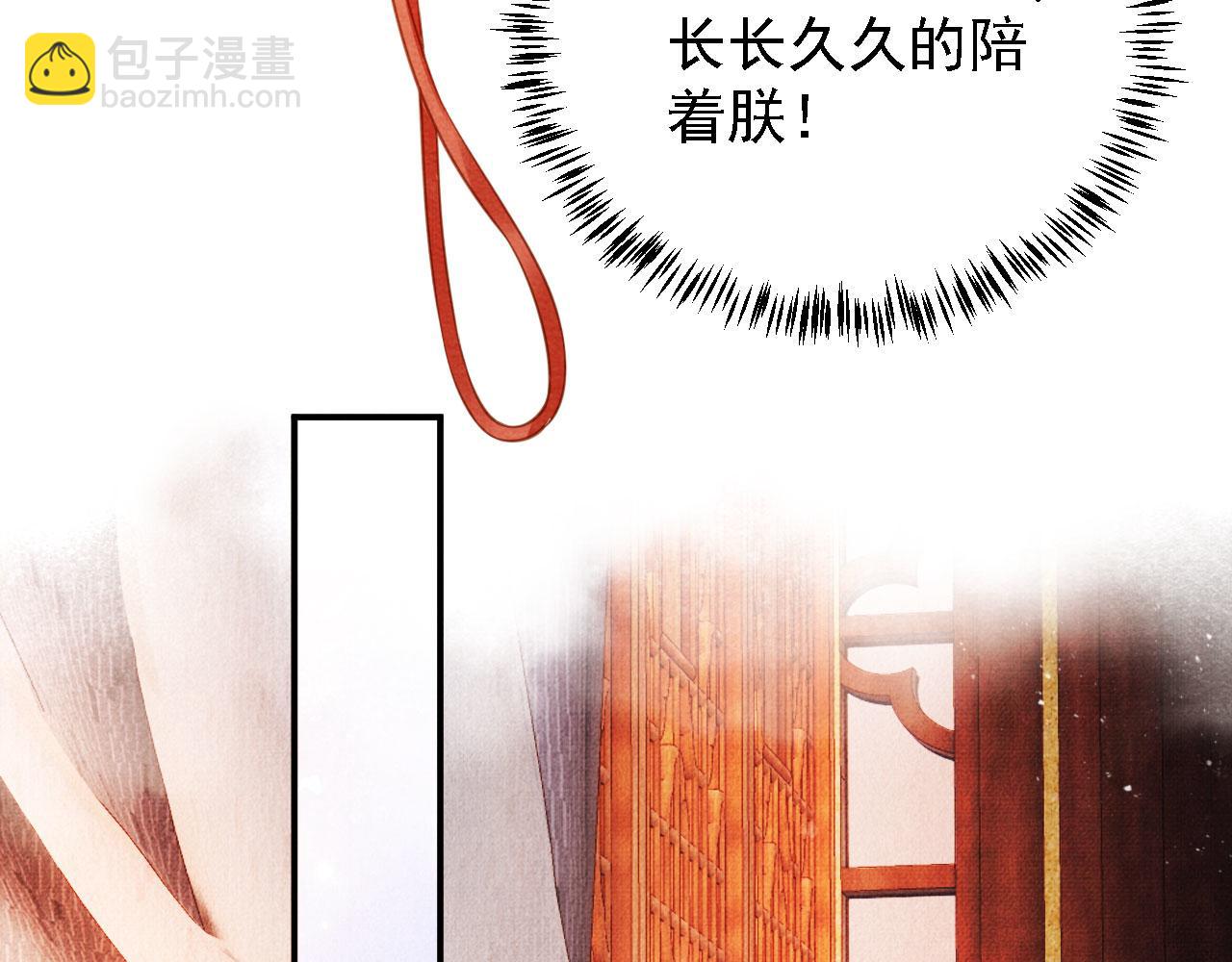 第31话 以身相许(1/3)-第33话