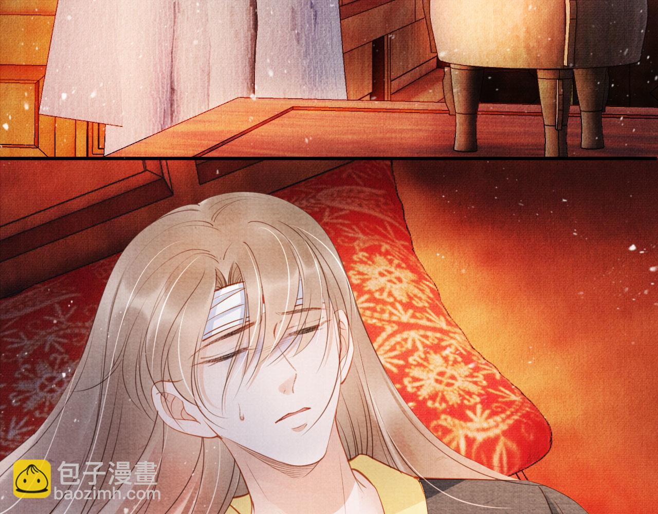 第31话 以身相许(1/3)-第33话