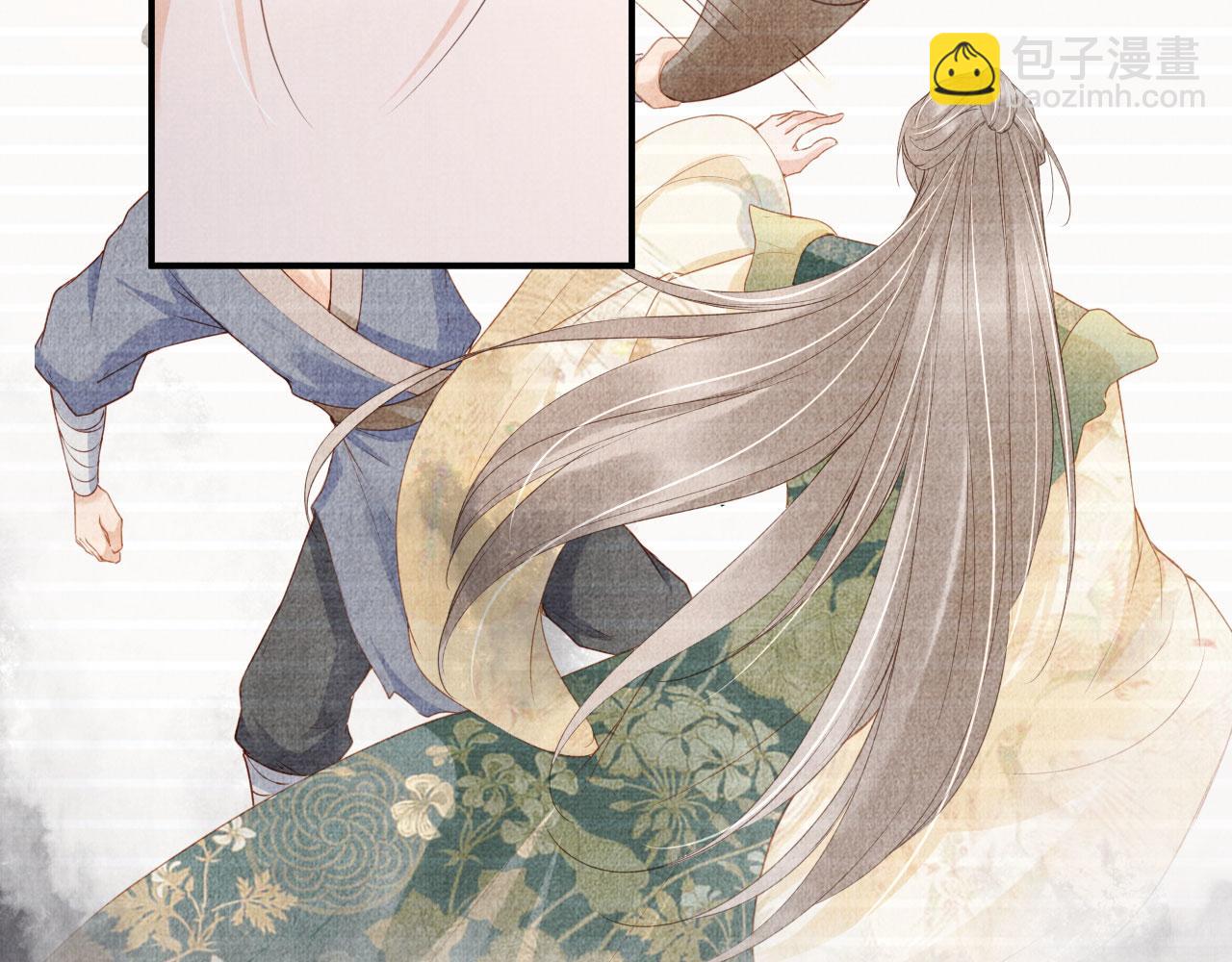 第31话 以身相许(1/3)-第33话