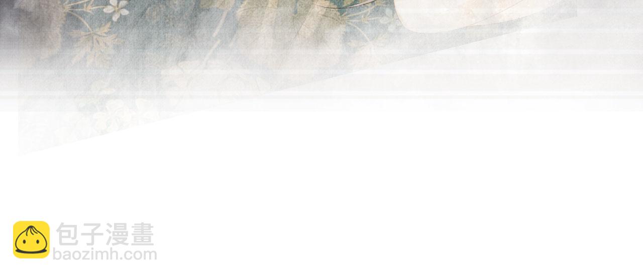 第31话 以身相许(1/3)-第33话