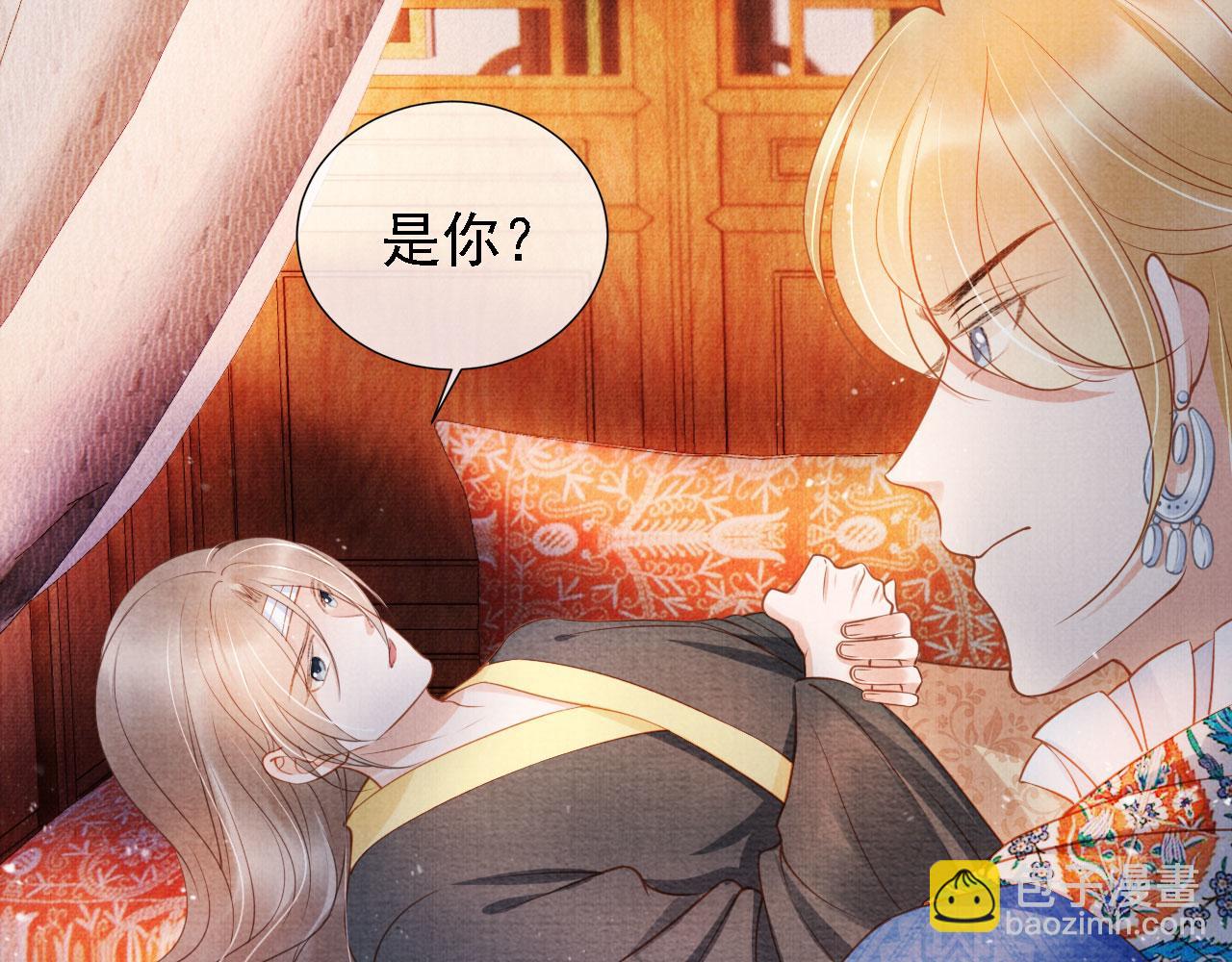 第31话 以身相许(1/3)-第33话